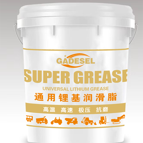 通用鋰基潤滑脂