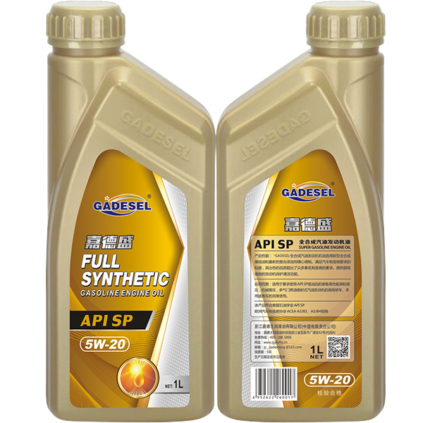 API SP 5W-20全合成汽油發(fā)動(dòng)機(jī)油1L