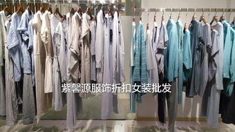 廣州紫馨源 高折扣背后的成功之道與需求滿足的藝術(shù)